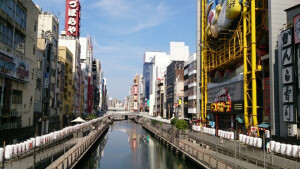 日本 大阪