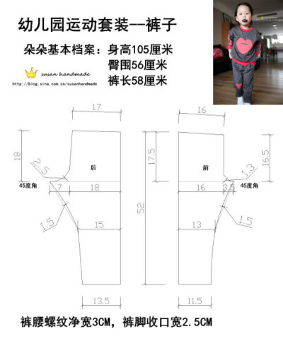 套装