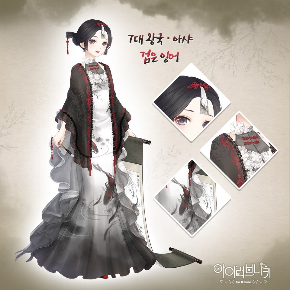 奇迹暖暖韩服宣传图鲤墨卷