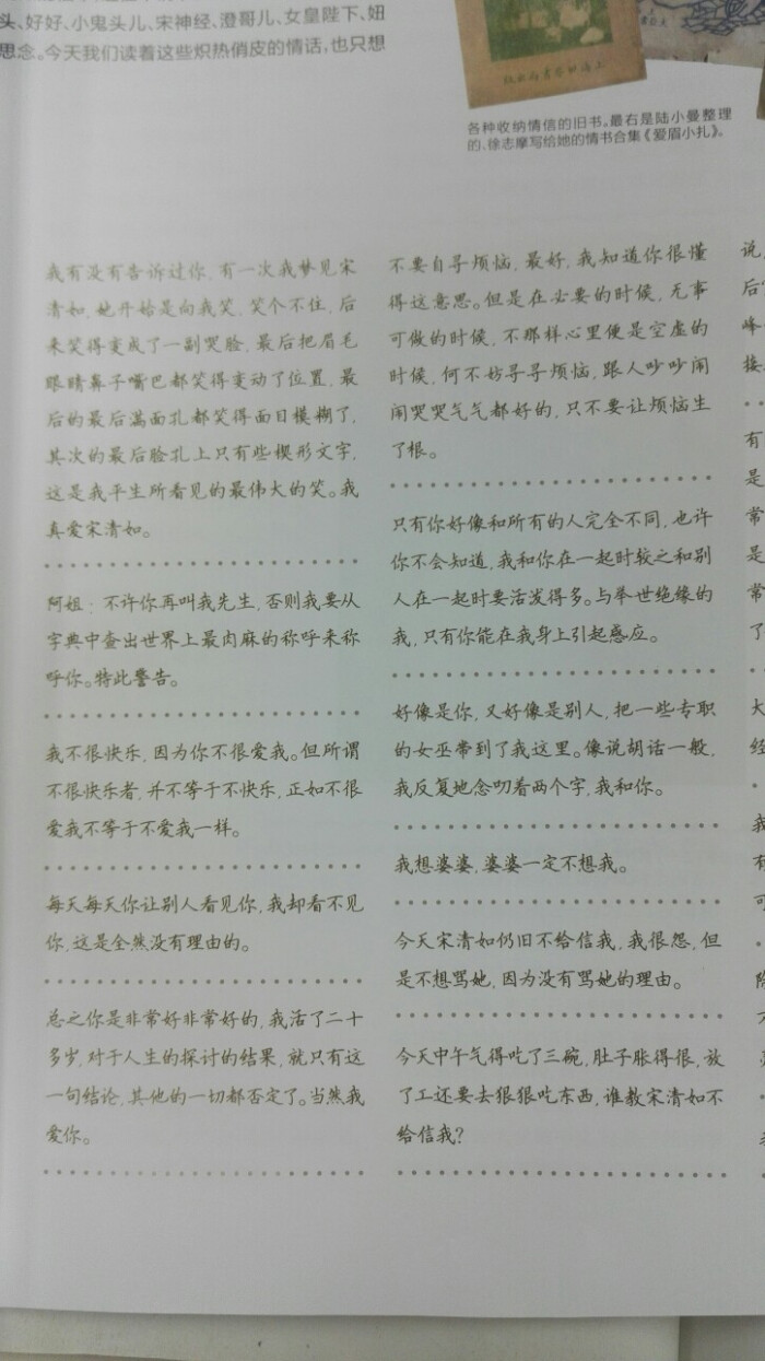 朱生豪- 高清图片，堆糖，美图壁纸兴趣社区