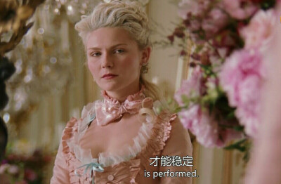 《绝代艳后》—Marie Antoinette