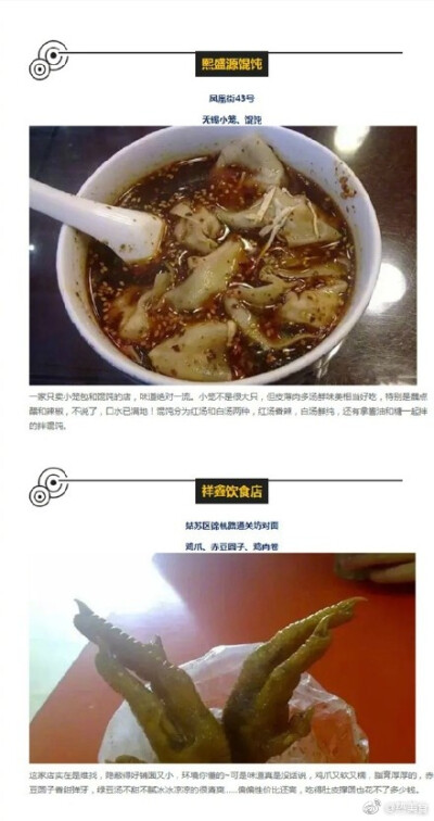 苏州最好吃的销魂美食都藏在巷子里 ​​​​