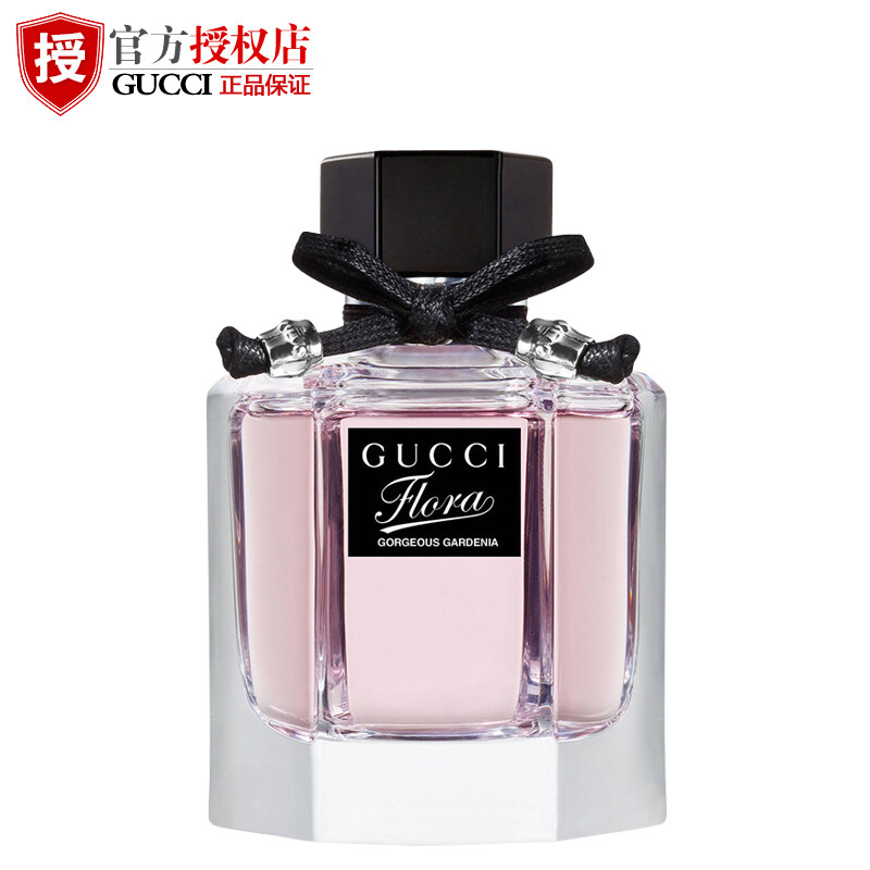 Gucci古驰绚丽栀子女士淡香水3050100ml 花香调 持久留香