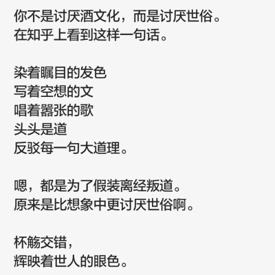 来一碗毒鸡汤