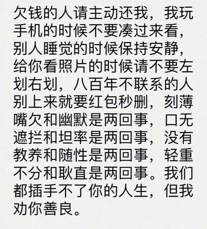来一碗毒鸡汤