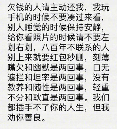 来一碗毒鸡汤