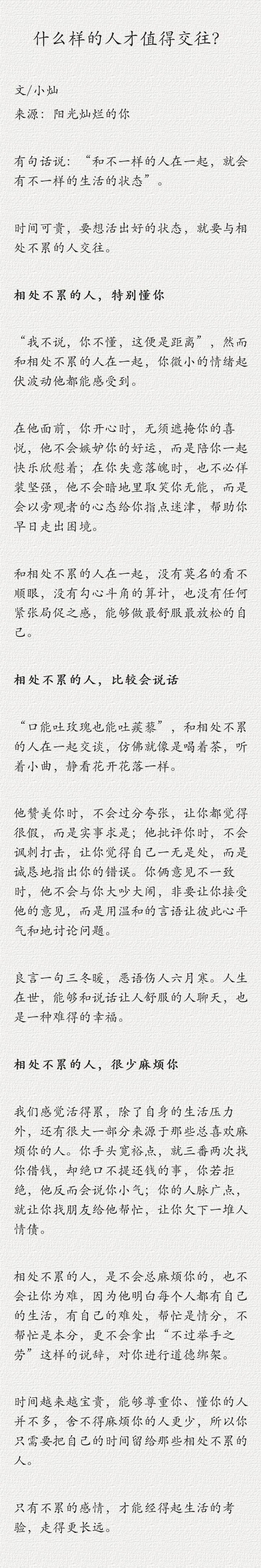 来一碗毒鸡汤