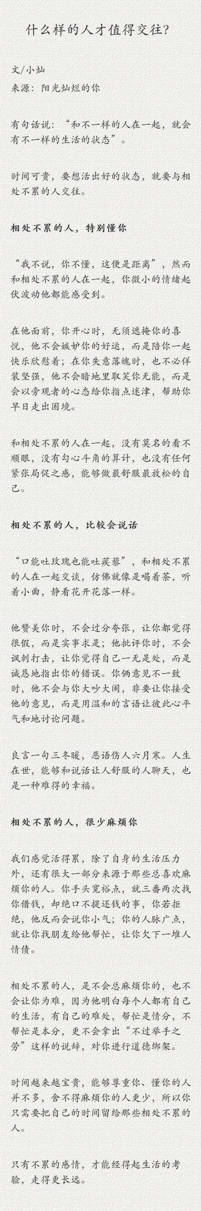 来一碗毒鸡汤