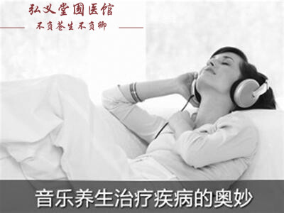 弘义堂将音乐与茶疗的完美结合，再一次展现了音乐与茶艺的养生魅力。现在音乐与茶疗的养生之道逐渐融入到人们的日常生活当中，极大的发挥了健康、养生的效果，成为了新一代的养生潮流。