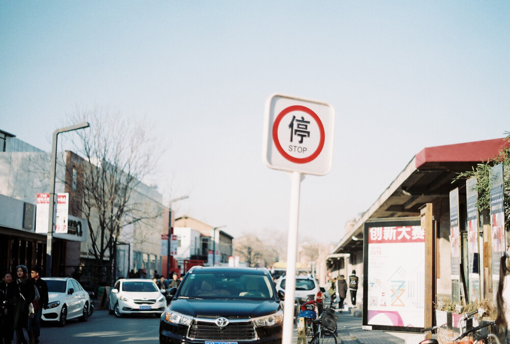 那几天的北京天特别蓝 所以我一直不知道人们说的北京雾霾是什么