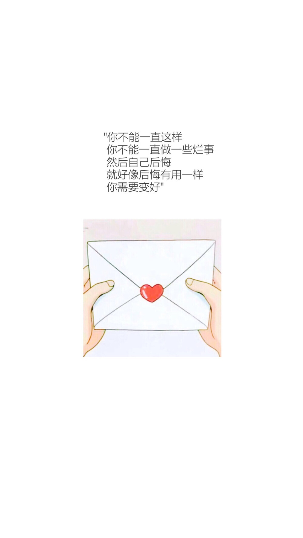 简单壁纸 ( ❤️)