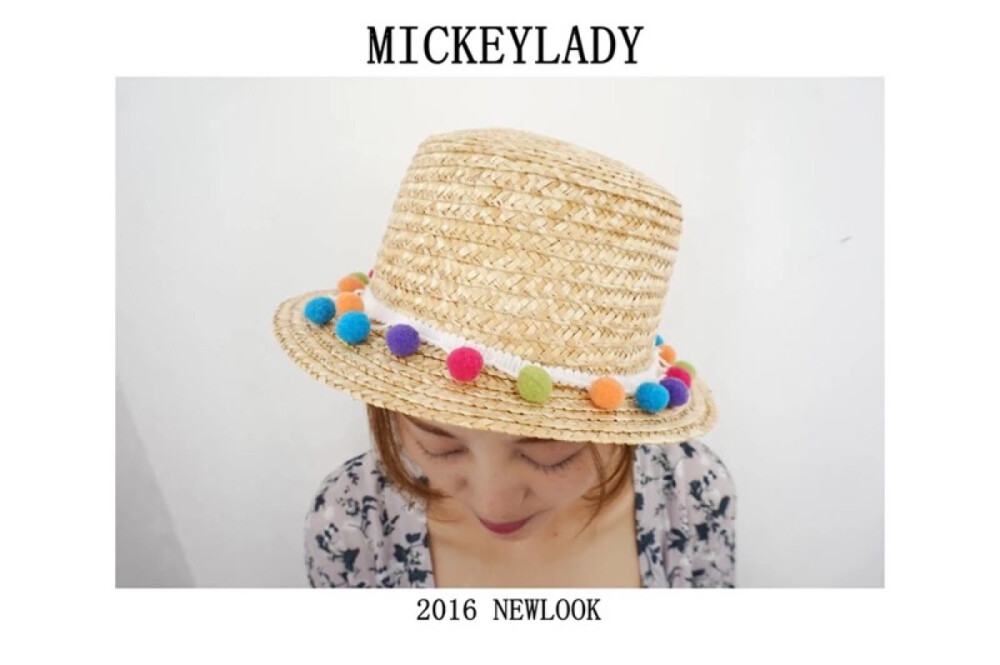 Mickeylady 独家定制 韩国彩色彩球毛球 小礼帽 草帽