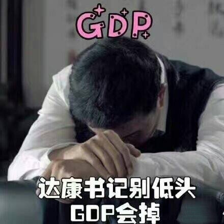 wuli康康最可爱