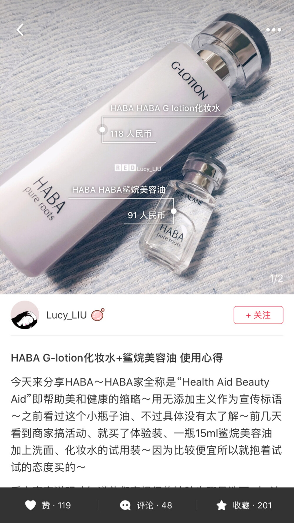 HABA
