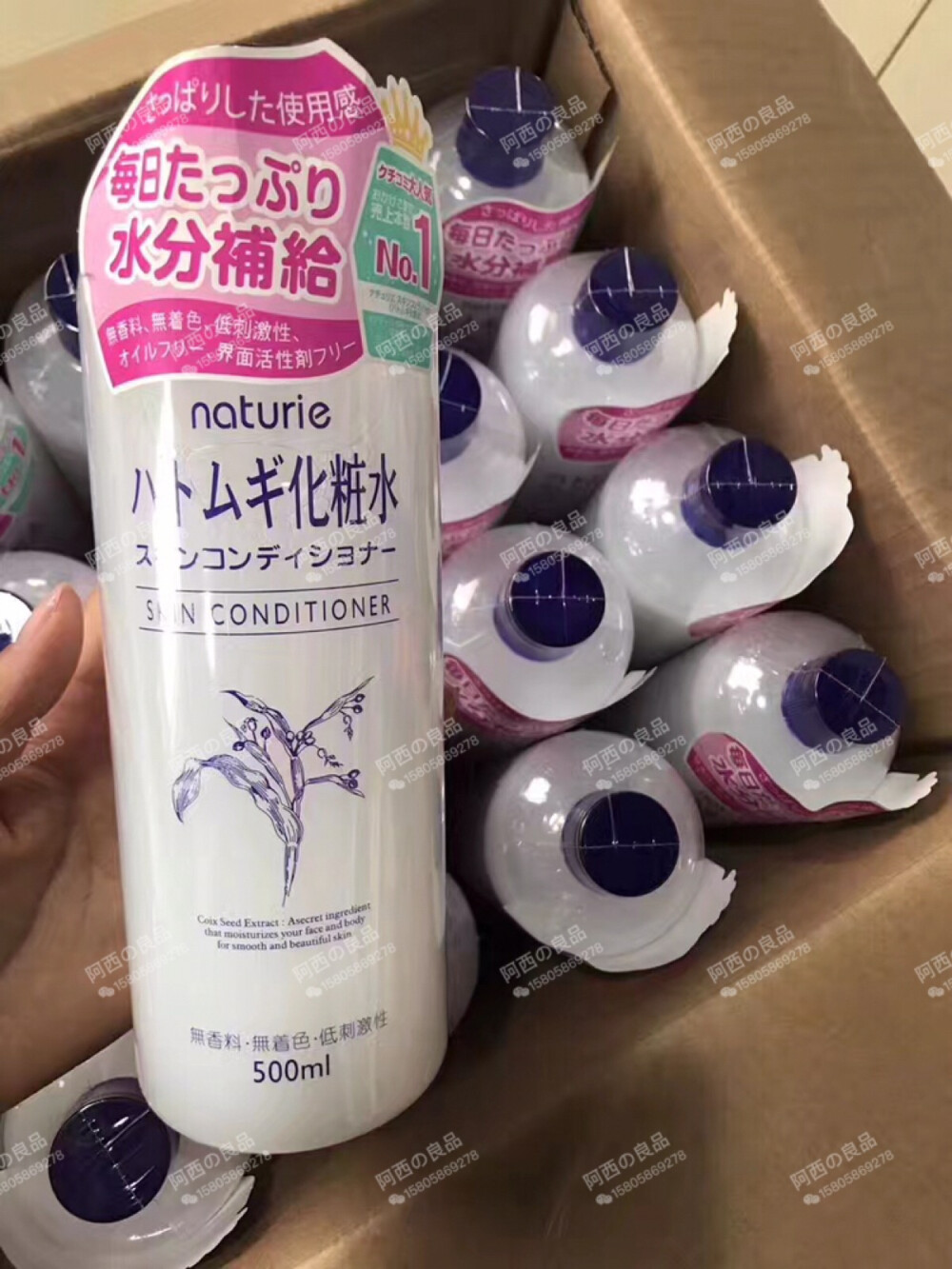 【日本naturie薏仁水500ml】堪称平价版的健康水不仅能够排毒去水肿✅
还能美白和提亮肤色✅
保湿收缩毛孔✅
30倍意仁水精华低温萃取浓缩而成 ，被日本评为最便宜的好水之一，单做爽肤水，或者用化妆棉或纸面膜湿敷效果都很棒哦