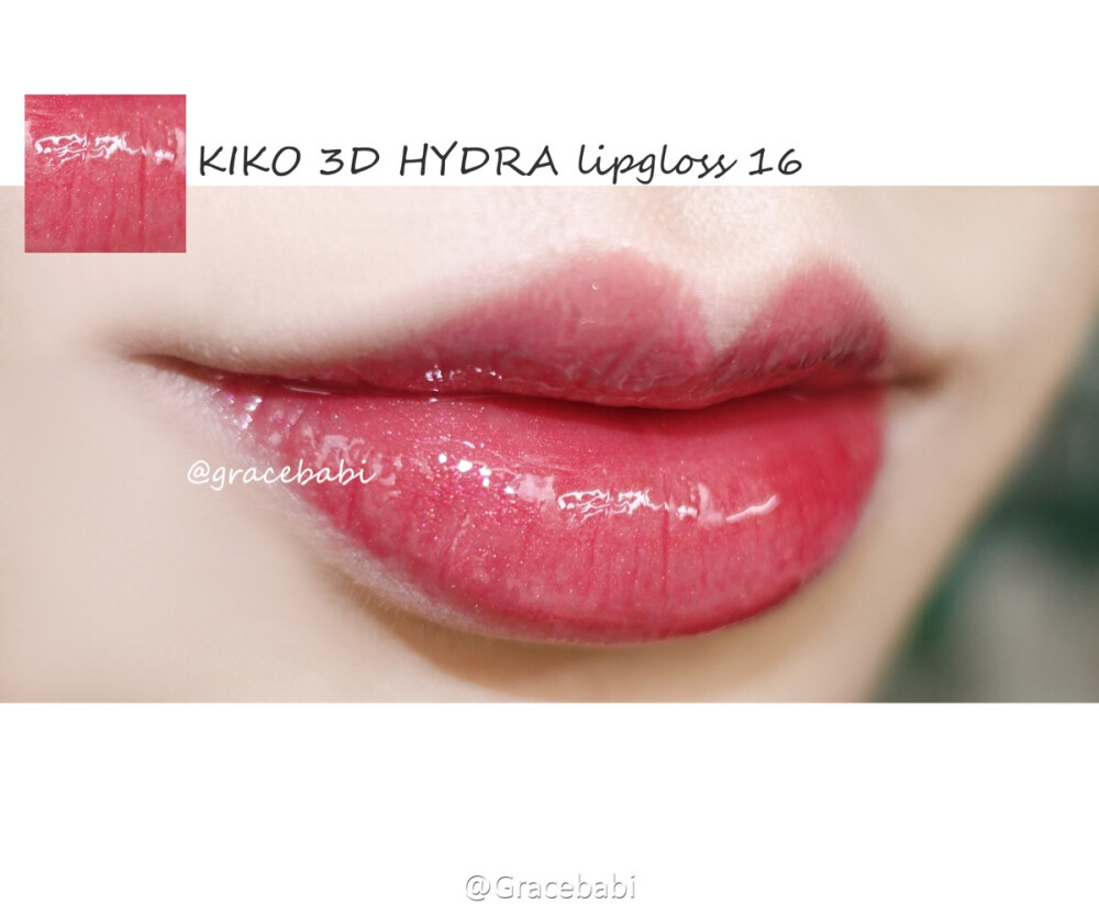 kiko 3D唇釉16