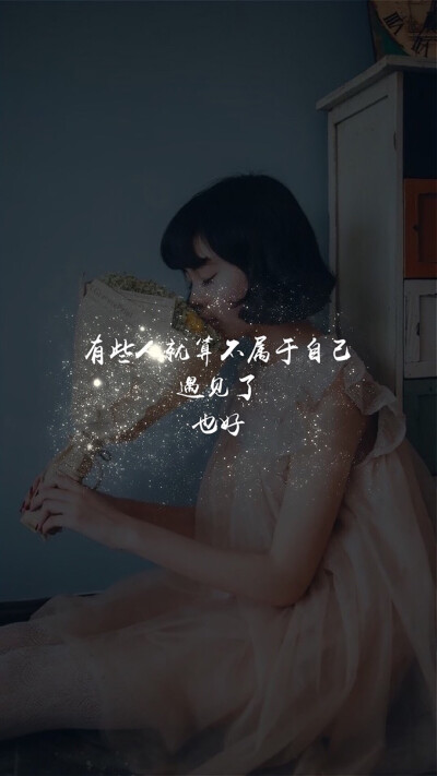 蟹蟹你从我的世界里路过