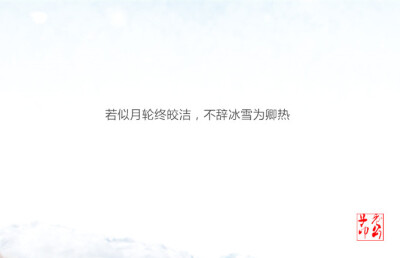 你那里下第一场雪了吗？ 关于雪你最喜欢的诗词是~~~ ​​​​