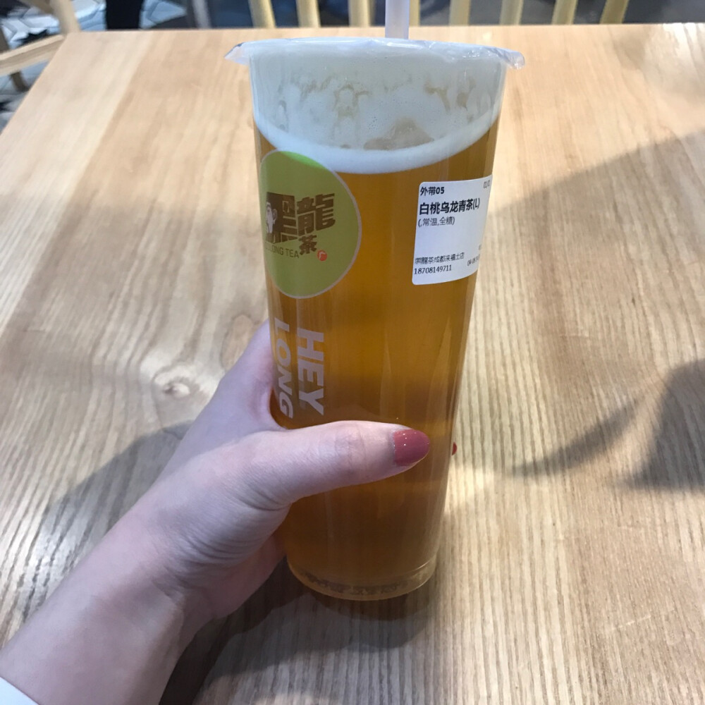 白桃乌龙青茶——黑龙茶