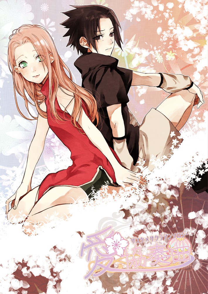 火影忍者 ナルト naruto