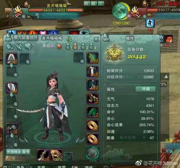 明教技改2
“他强任他强，明教跑酷王。”