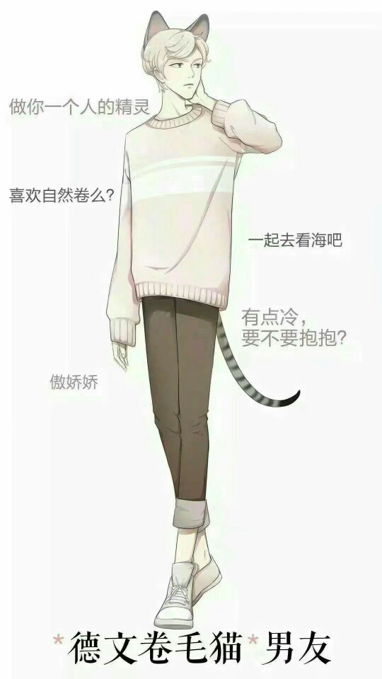 猫拟人