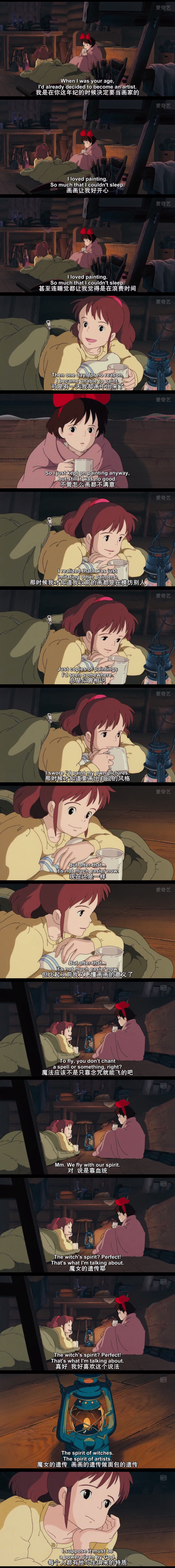 N周目