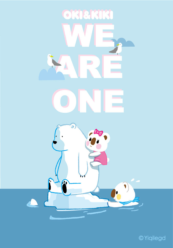 #OKI&KIKI# #We are one# #OK熊很OK# #Rare animal# #Protect animal# #Polar bear# #保护动物# #珍稀动物# #北极熊# #澳崎熊#