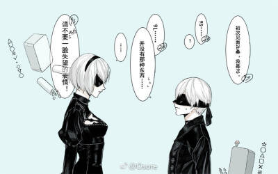 尼尔:机械纪元 2b&9s想了很无聊的破梗……9S,M,L,XL【】 ​