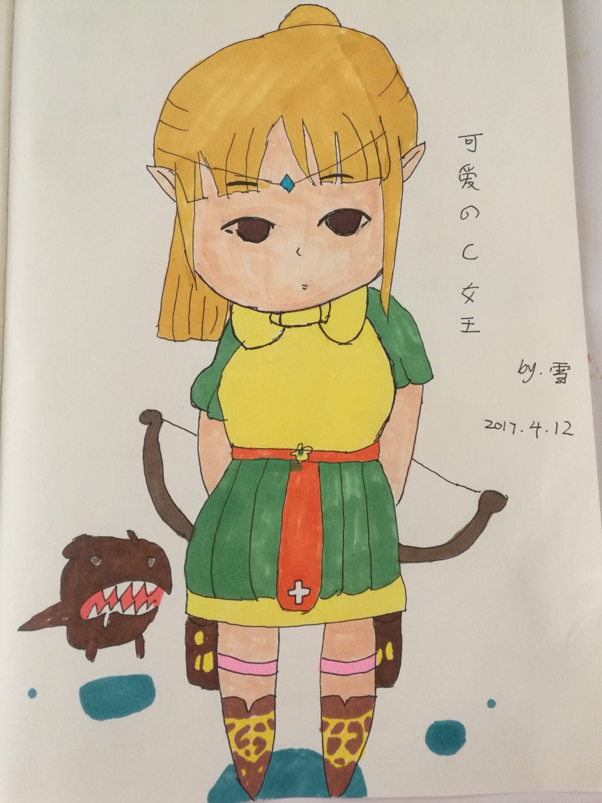 龙之谷，我的c女王