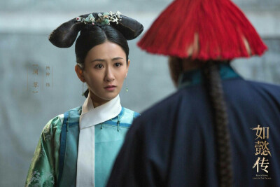 澜翠 嬿婉