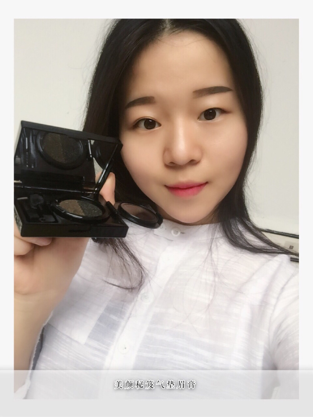 美颜秘笈气垫眉膏