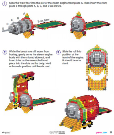 小舞家PBead拼豆立体火车系列