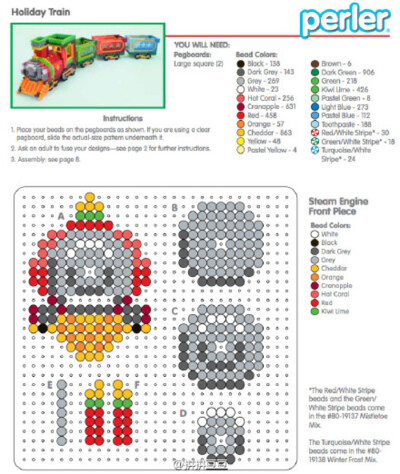 小舞家PBead拼豆立体火车系列