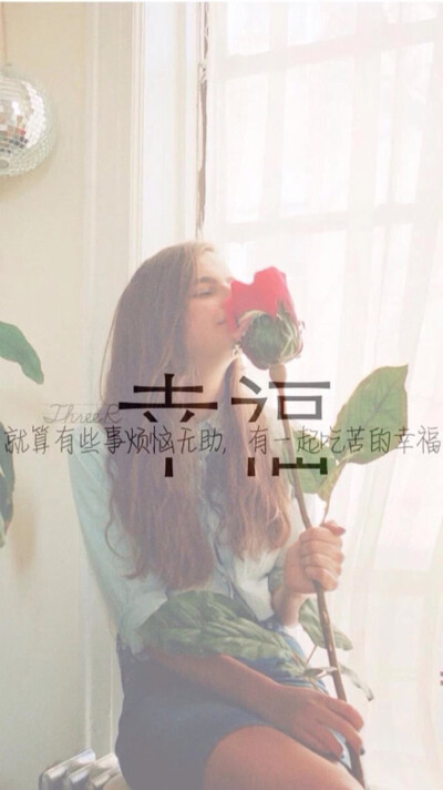 幸福