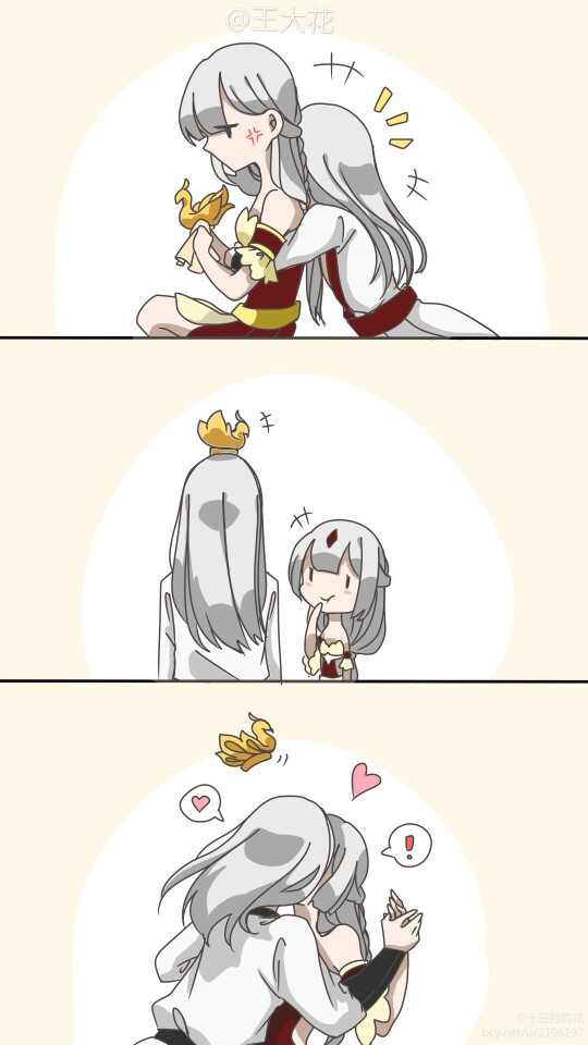 荣耀系： 李白 昭君～