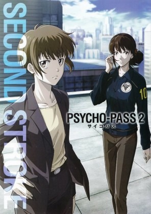 心靈判官psycho-pass