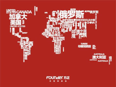 创意世界地图