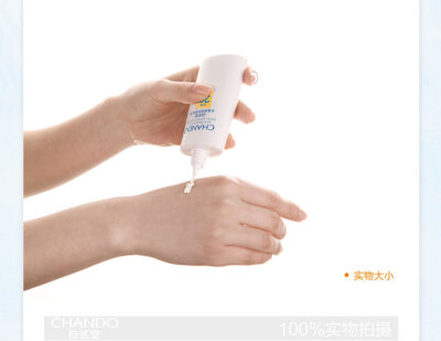 自然堂 多重隔离防晒乳液SPF20/PA 防晒霜隔离美白60ml 专柜正品