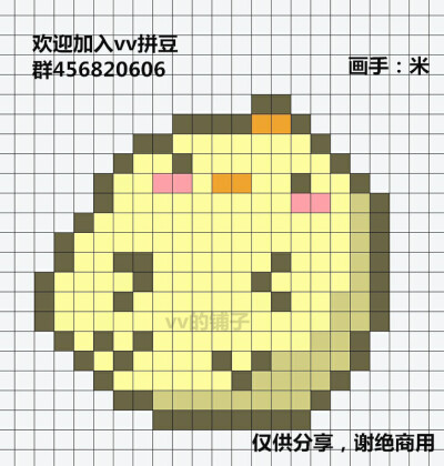 拼豆图纸 十二生肖 拼拼豆豆 手工第一
