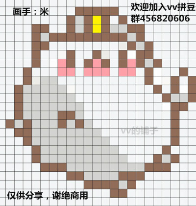 拼豆图纸