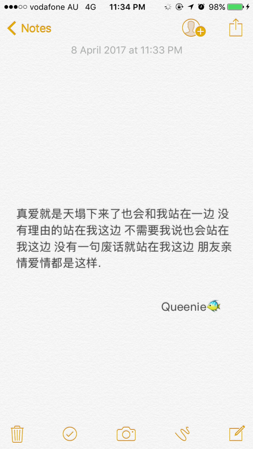 备忘录文字 让我再看你一眼 从南到北