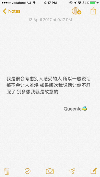 备忘录文字 让我再看你一眼 从南到北