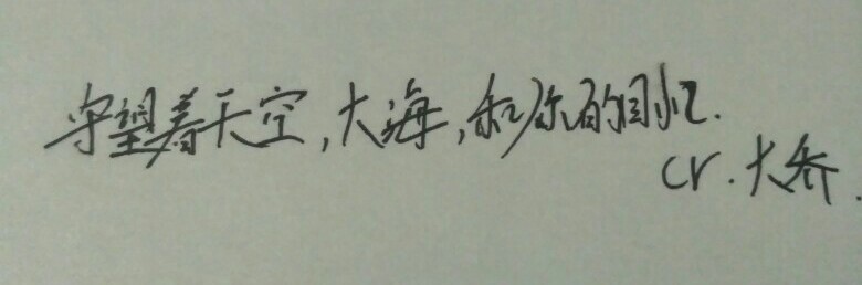 王者荣耀_大乔。字渣勿嫌弃。