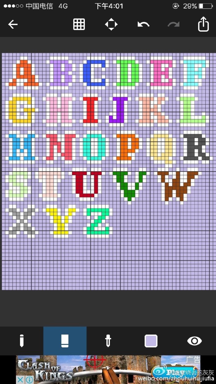 小舞家PBead拼豆字母系列