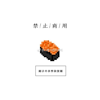 小舞家PBead拼豆阴阳师系列