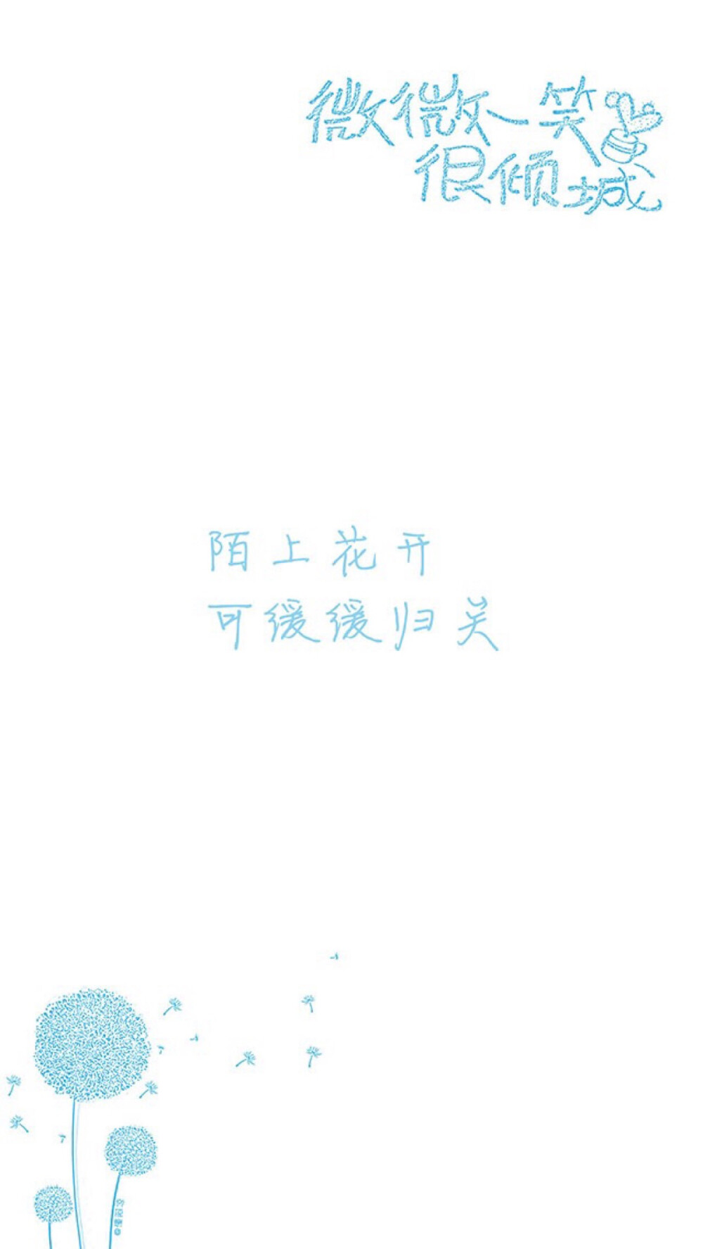 文字集