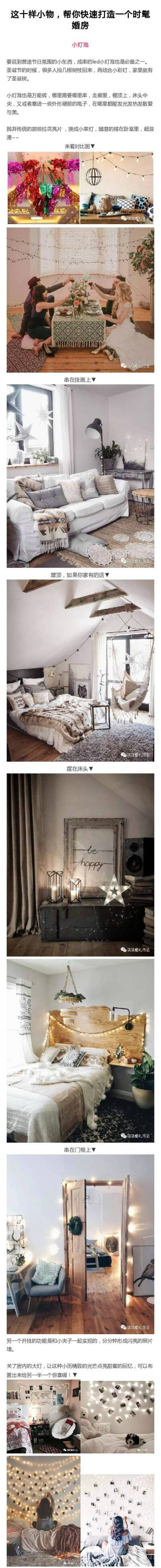 等结婚了买房就这么弄