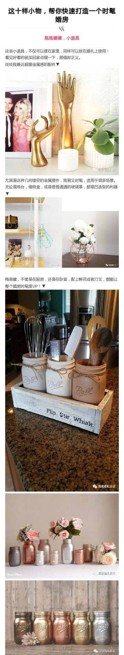 等结婚了买房就这么弄