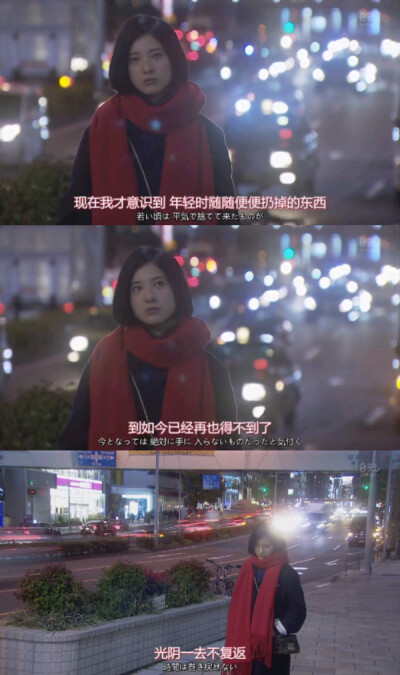 东京白日梦女